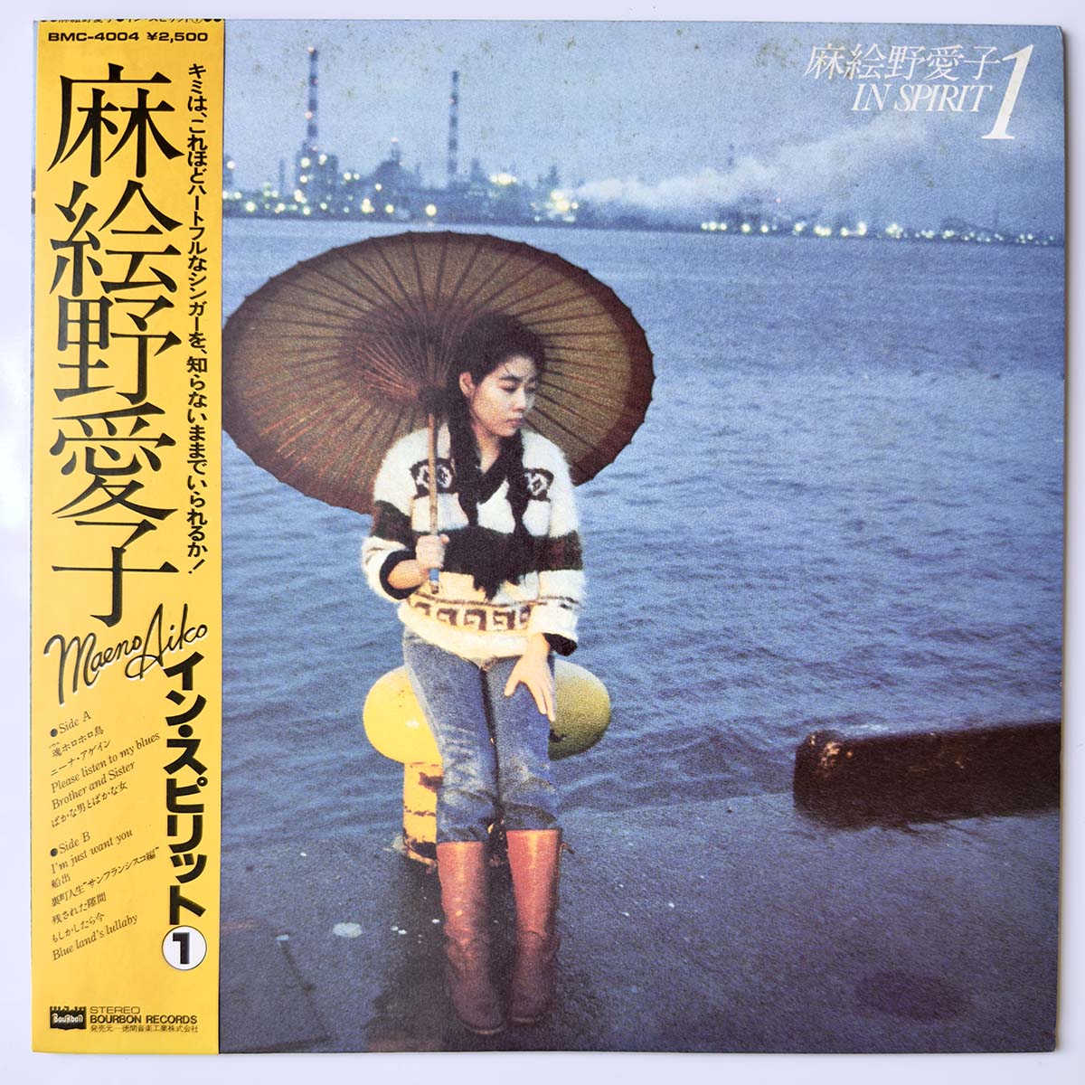 AIKO MAENO - IN SPIRIT (LP)