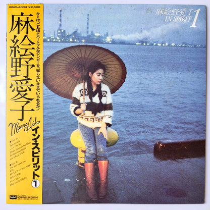AIKO MAENO - IN SPIRIT (LP)