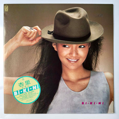 Anri - Bi・Ki・Ni [1983 Japan Original] (LP)