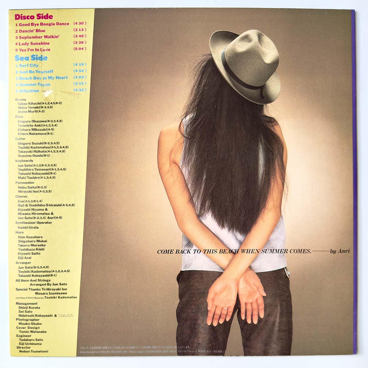 Anri - Bi・Ki・Ni [1983 Japan Original] (LP)