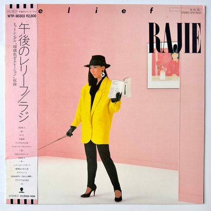 Rajie - Relief [1984 Japan Promo]