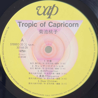 Momoko Kikuchi - Tropic Of Capricorn (1985 Japan Original - LP)