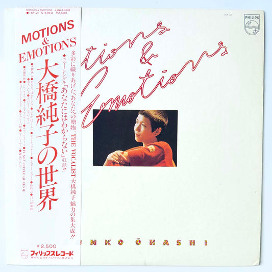 Junko Ohashi - Motion & Emotion [1979 Japan Original] (LP)