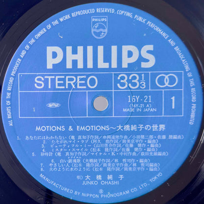 Junko Ohashi - Motion & Emotion [1979 Japan Original] (LP)
