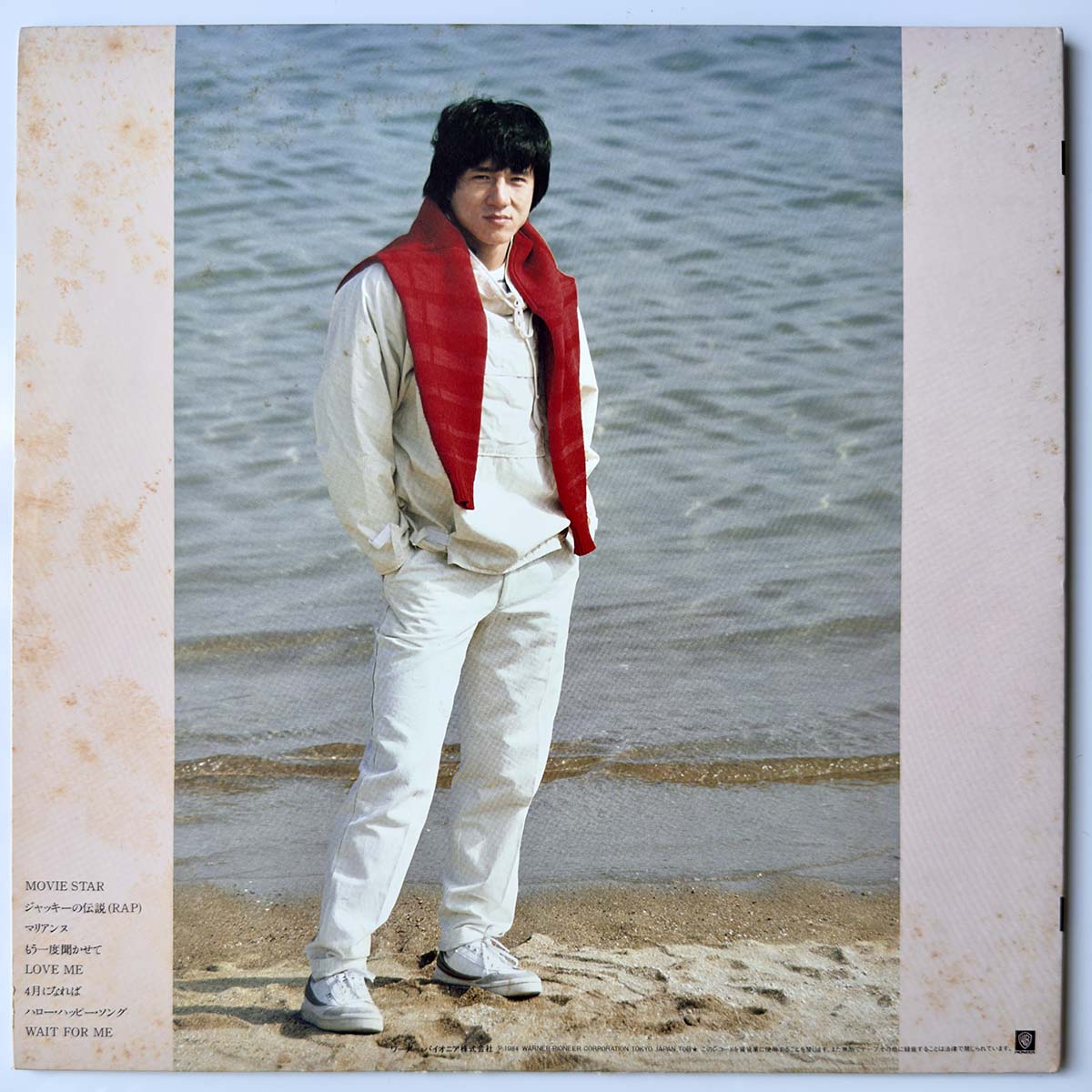 Jackie Chan - Love Me [1984 Japan Original] (LP)