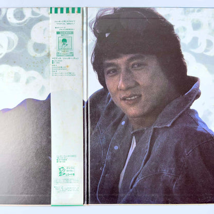 Jackie Chan - Love Me [1984 Japan Original] (LP)