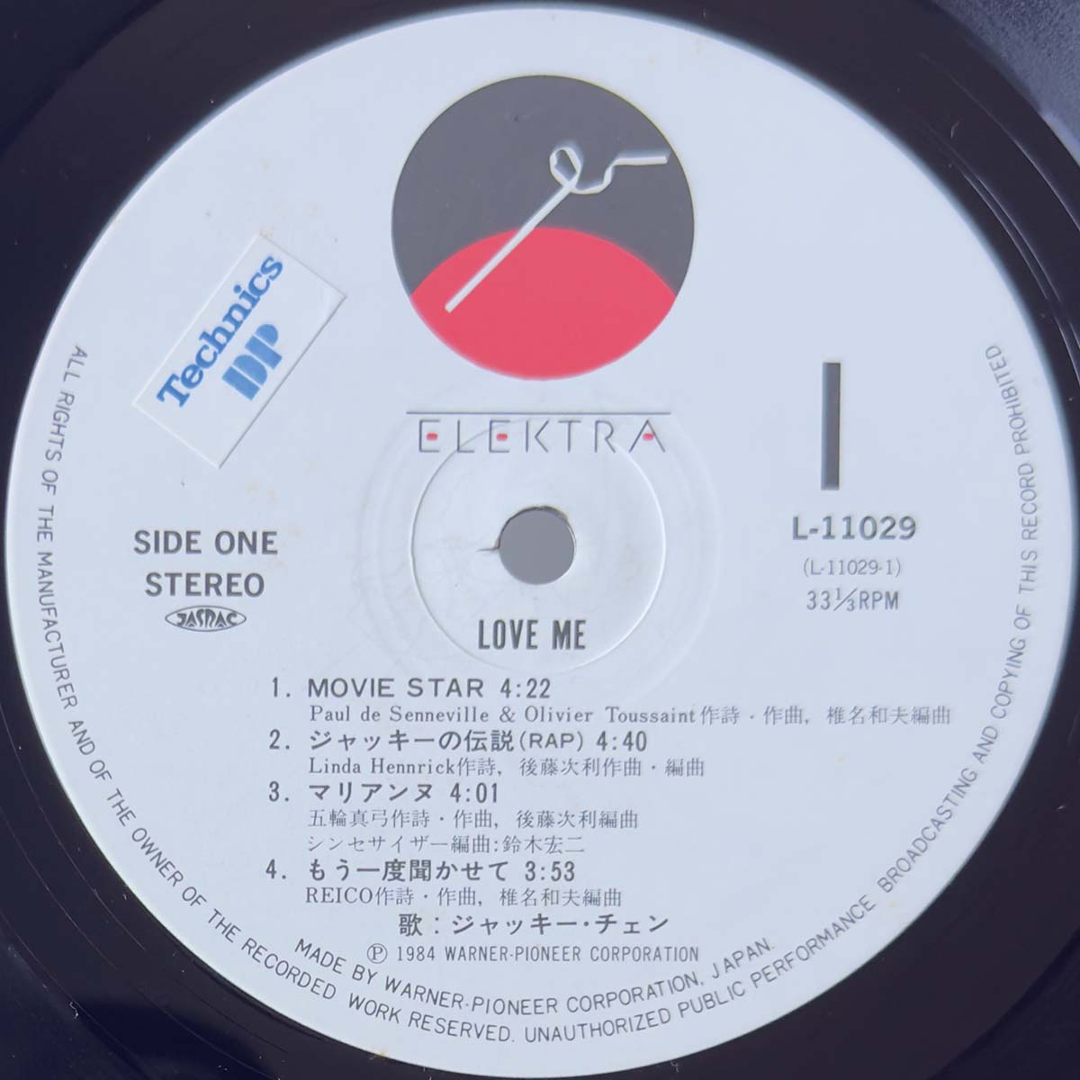 Jackie Chan - Love Me [1984 Japan Original] (LP)
