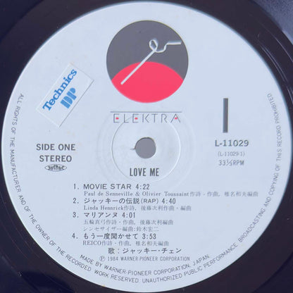 Jackie Chan - Love Me [1984 Japan Original] (LP)