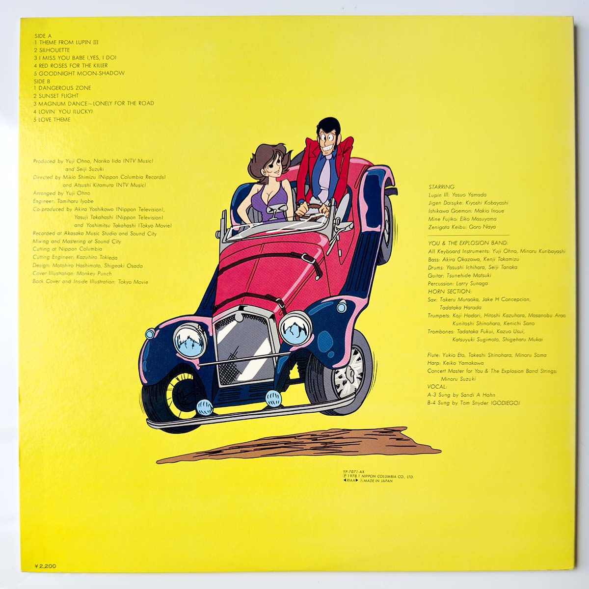 Yuji Ohno / You & The Explosion Band - Lupin Ⅲ [1978 Japan Original] (LP)