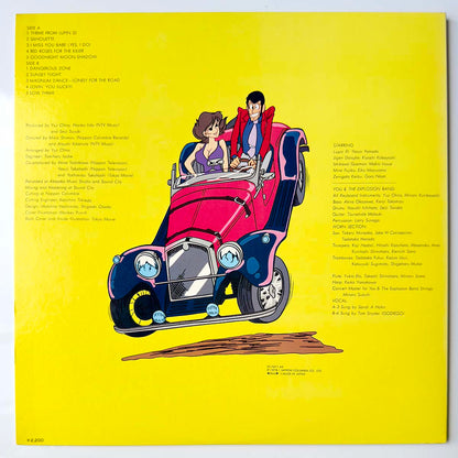 Yuji Ohno / You & The Explosion Band - Lupin Ⅲ [1978 Japan Original] (LP)