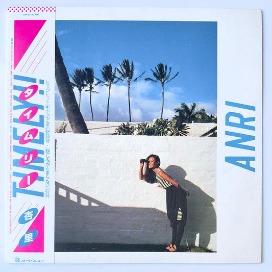 Anri - Timely!! (1983 Japan Original - LP)