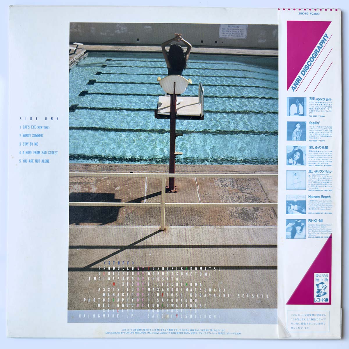 Anri - Timely!! (1983 Japan Original  - LP)