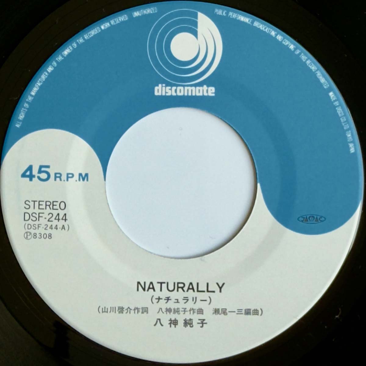 Junko Yagami - Naturally [1983 Japan Original] (7)