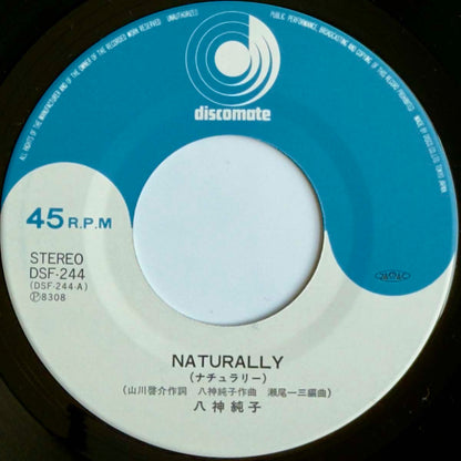 Junko Yagami - Naturally [1983 Japan Original] (7)
