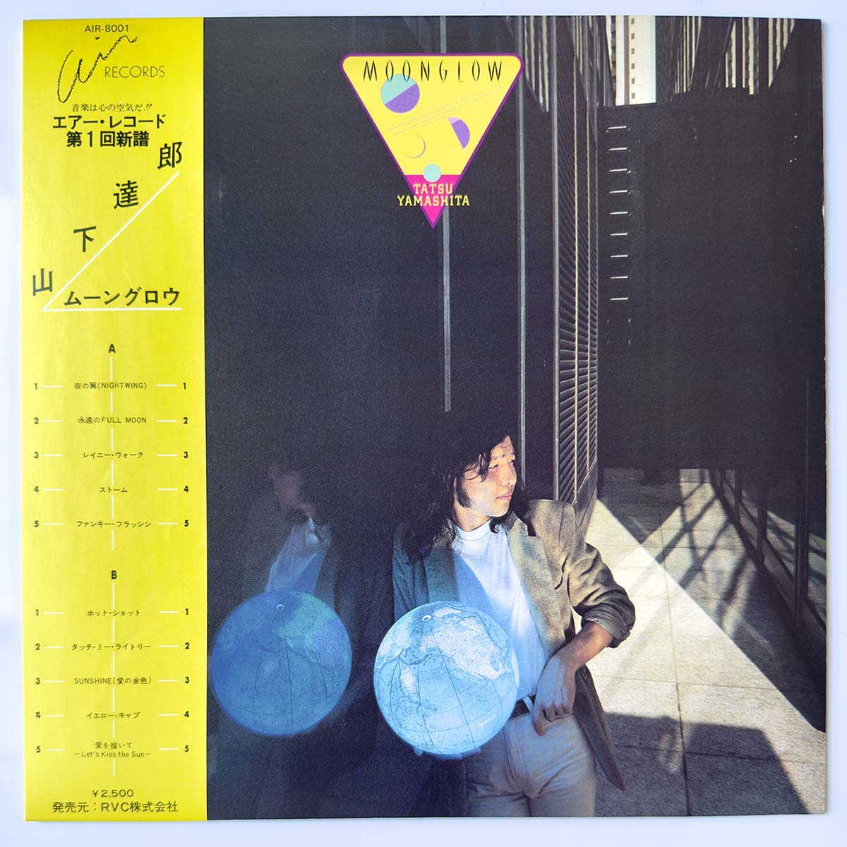 Tatsuro Yamashita - Moonglow (1979 Japan Original  - LP)