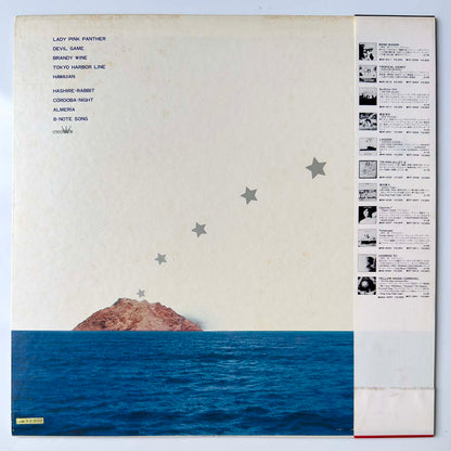 Shigeru Suzuki - Lagoon [1976 Japan Press] (LP)