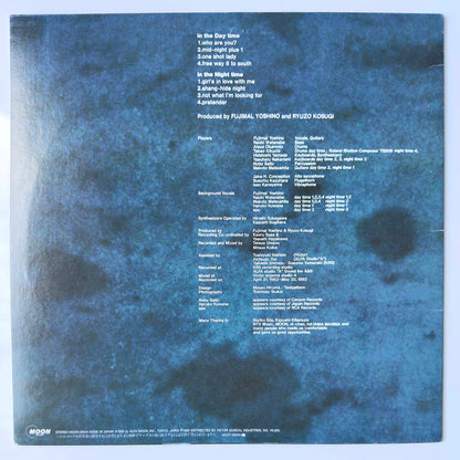Yoshino Fujimaru - Yoshino Fujimaru (1982 Japan Original - LP)