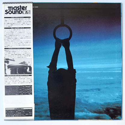 Yuji Ohno - Space Kid (1978 Japan Original  - LP)