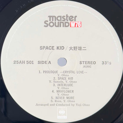 Yuji Ohno - Space Kid (1978 Japan Original  - LP)