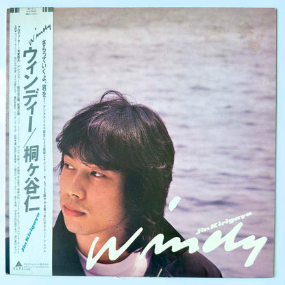 Jin Kirigaya - Windy [1981 Japan Original] (LP)