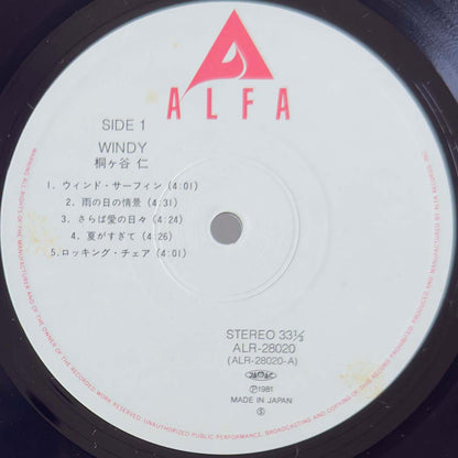 Jin Kirigaya - Windy [1981 Japan Original] (LP)