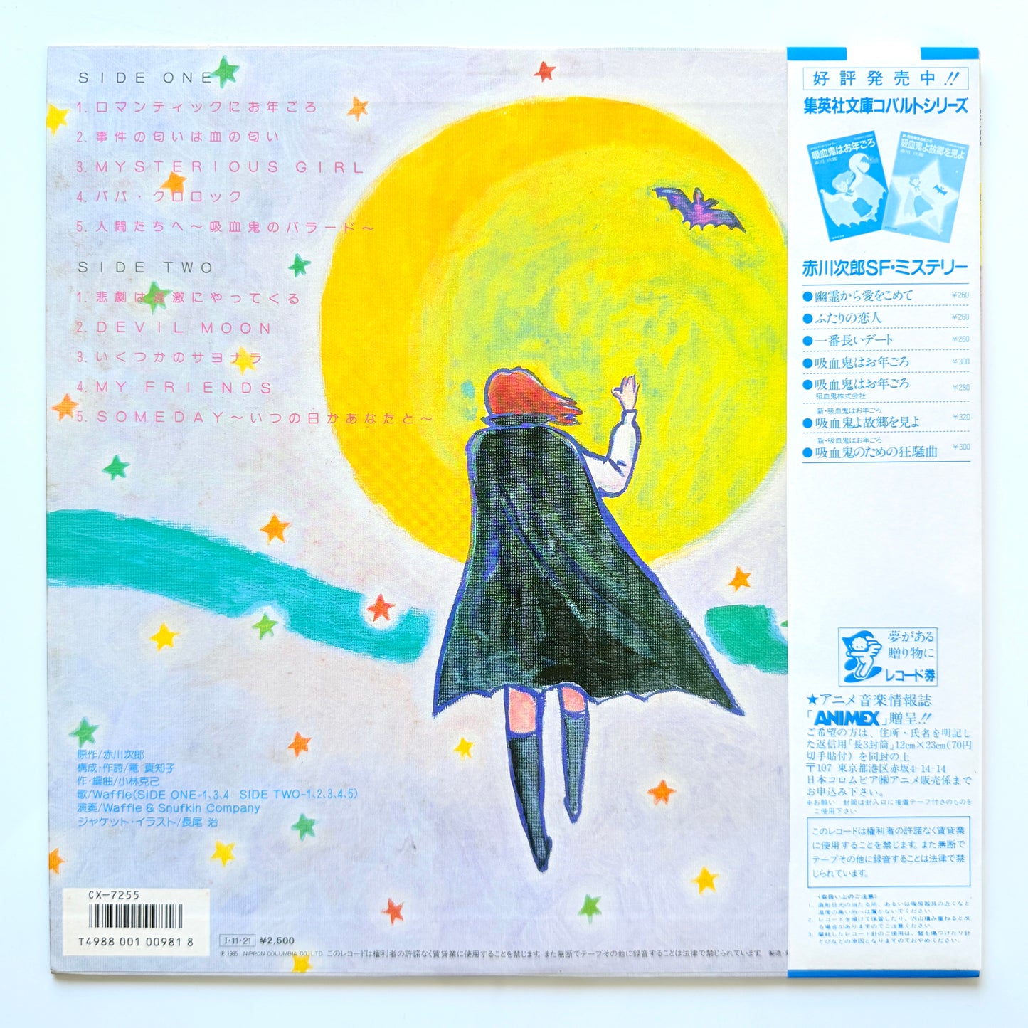 Waffle & Snufkin Company - 吸血鬼はお年ごろ (Original Press)