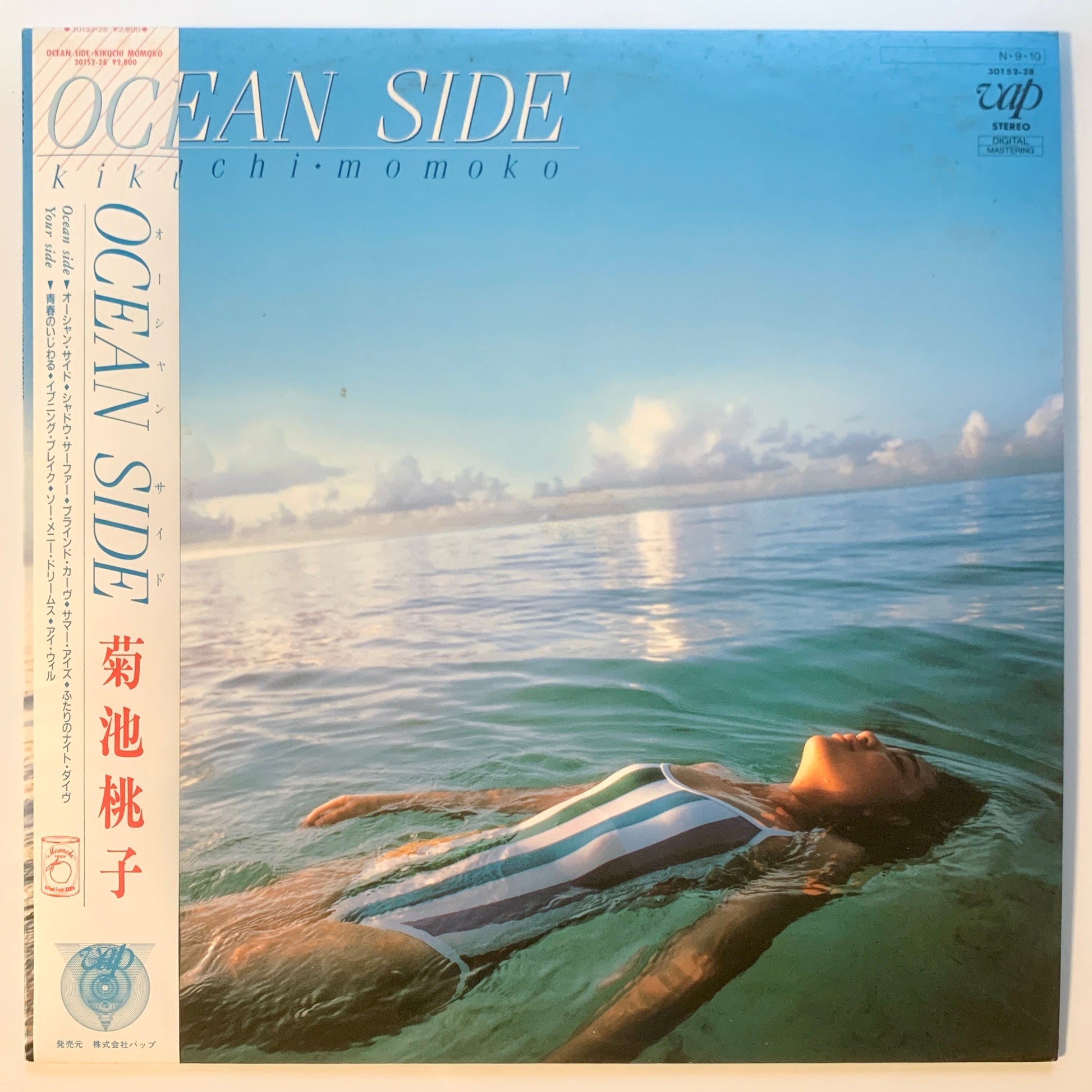 MOMOKO KIKUCHI - OCEAN SIDE (LP)