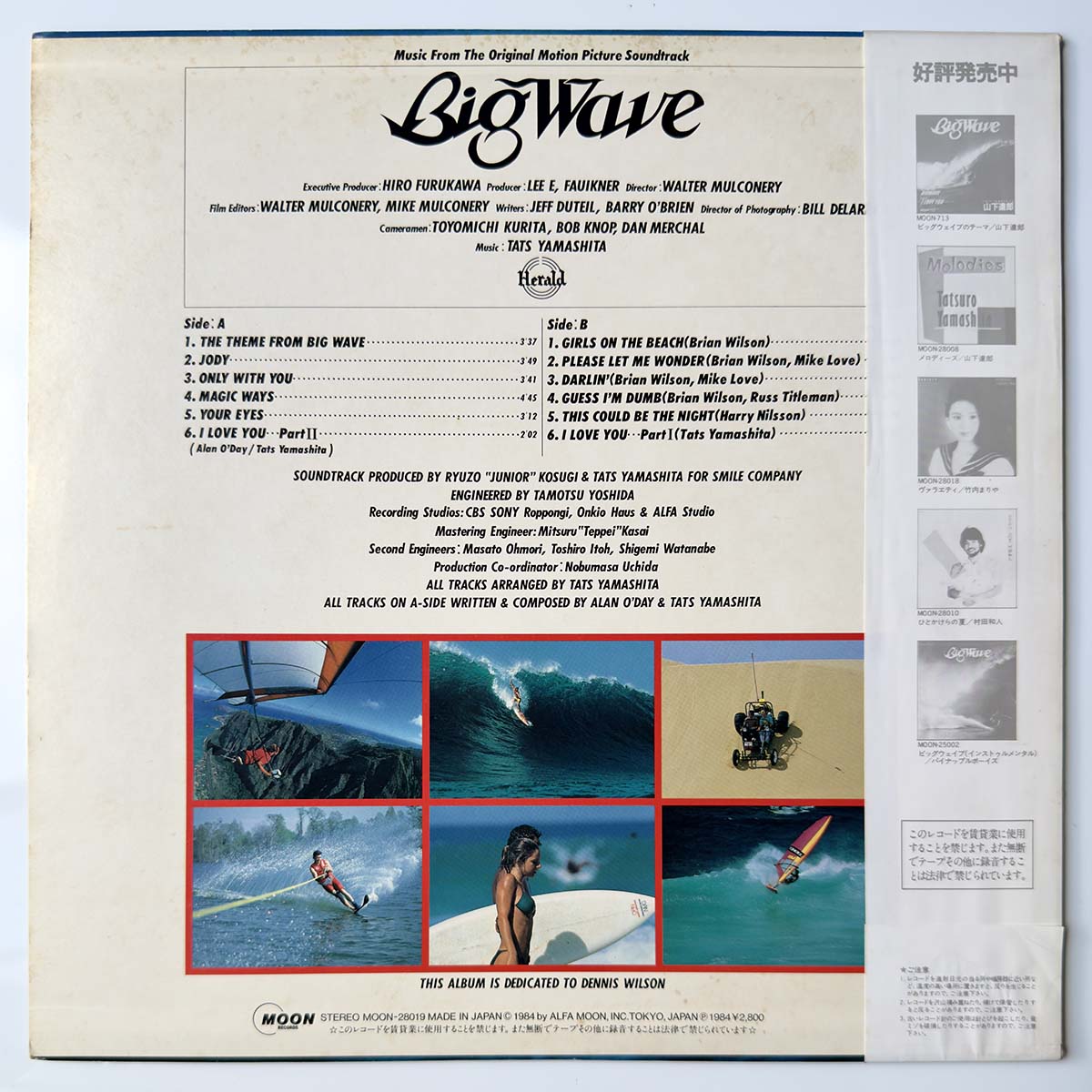 Tatsuro Yamashita - Big Wave (1984 Japan Original  - LP)