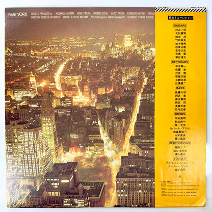 Kazumasa Akiyama - New York [1978 Japan Original] (LP)
