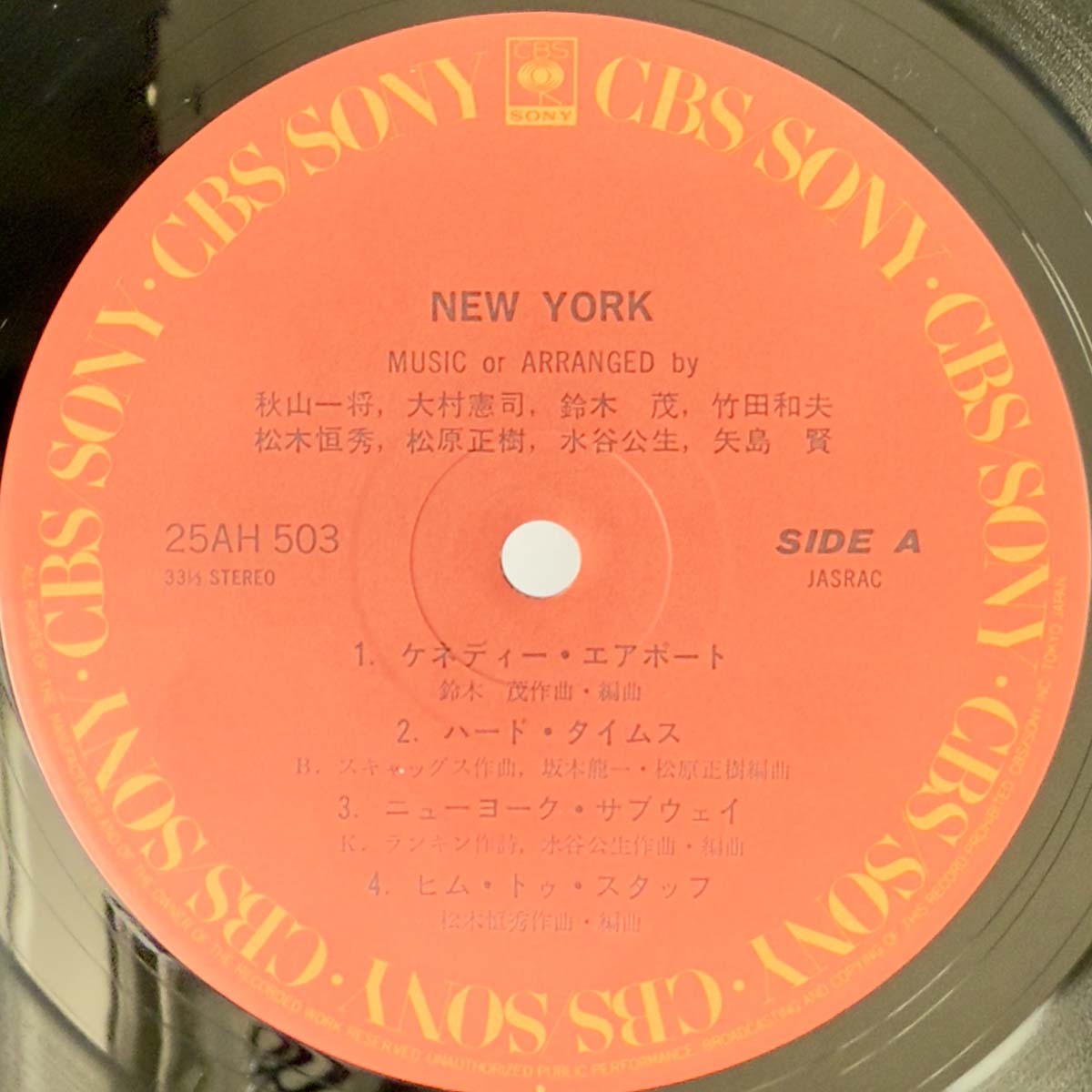 Kazumasa Akiyama - New York [1978 Japan Original] (LP)