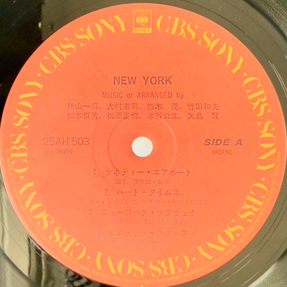 Kazumasa Akiyama - New York [1978 Japan Original] (LP)