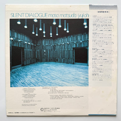 Masa Matsuda / Yuji Ohno  - Silent Dialogue (Original Press)