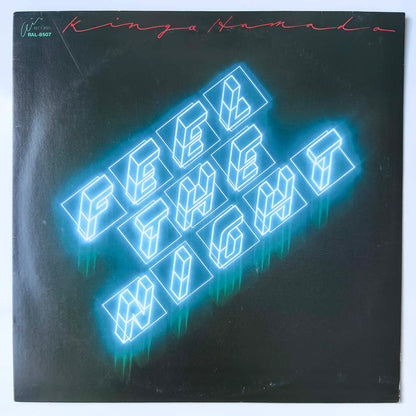 Kingo Hamada - Feel The Night (1981 Japan  - LP)