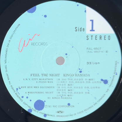 Kingo Hamada - Feel The Night (1981 Japan  - LP)