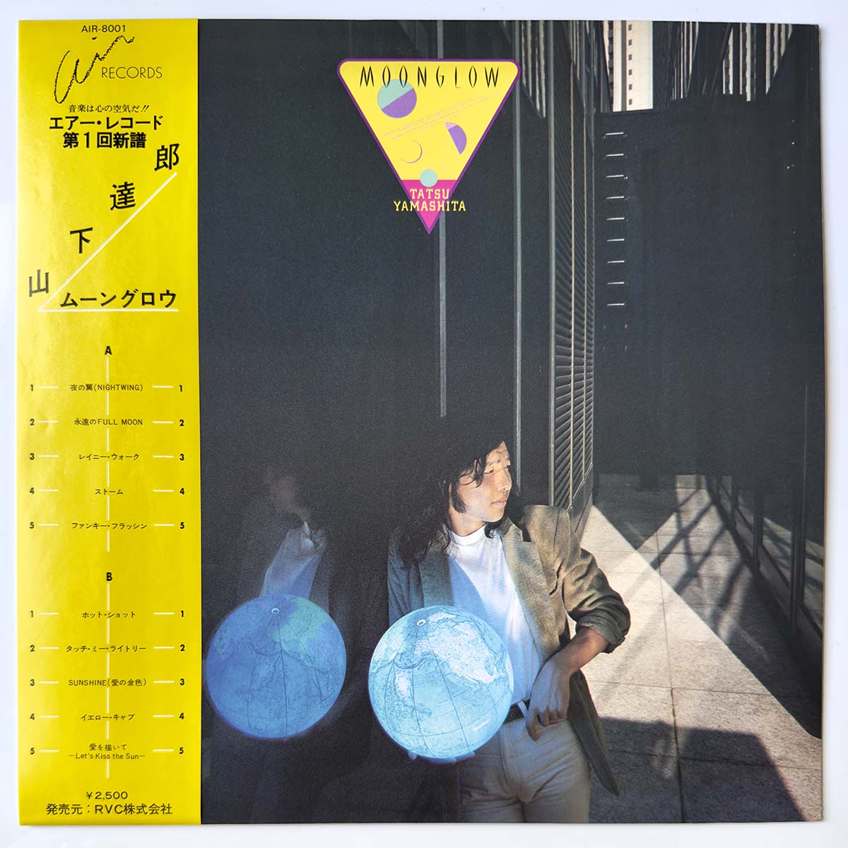 WENOD RECORDS : Various Artists - TWILIGHT TIME [LP] GRAND