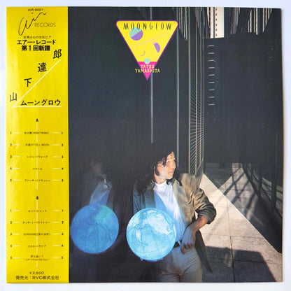 Tatsuro Yamashita - Moonglow [1979 Japan Original] (LP)