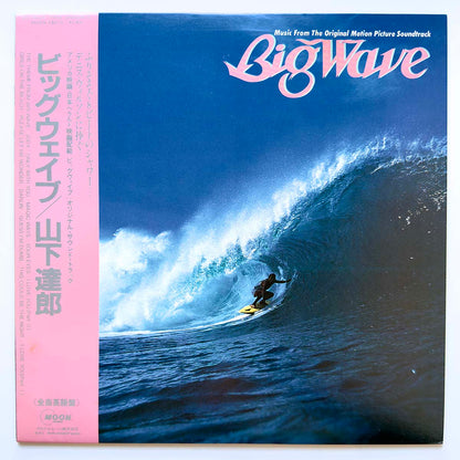 Tatsuro Yamashita - Big Wave (Original Press)