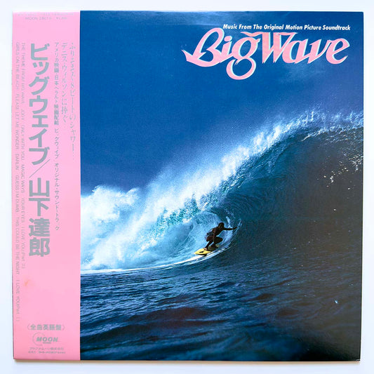 Tatsuro Yamashita - Big Wave (Original Press)