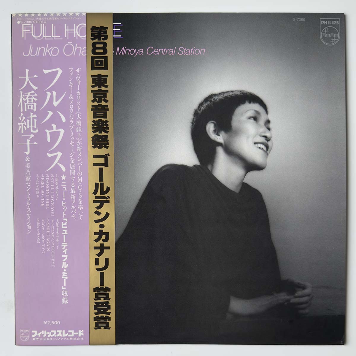 Junko Ohashi & Minoya Central Station - Full House [1979 Japan Original] (LP)