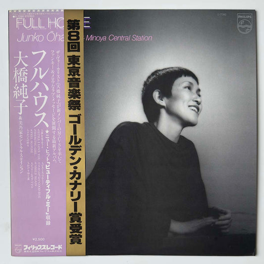 Junko Ohashi & Minoya Central Station - Full House [1979 Japan Original] (LP)