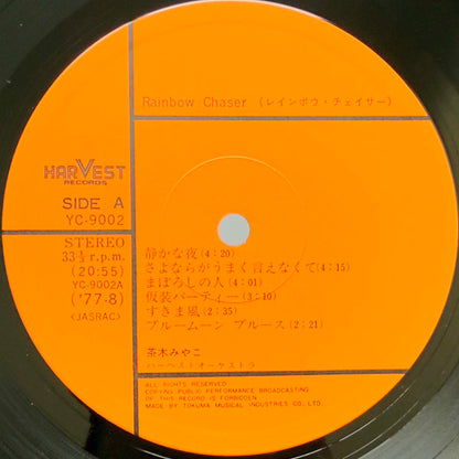 Miyako Chaki - Rainbow Chaser [1977 Japan Original] (LP) Vinyl_3