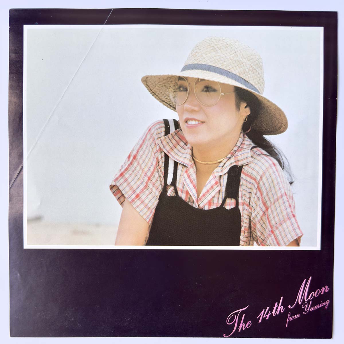 Yumi Arai - The 14Th Moon [1976 Japan Original] (LP)