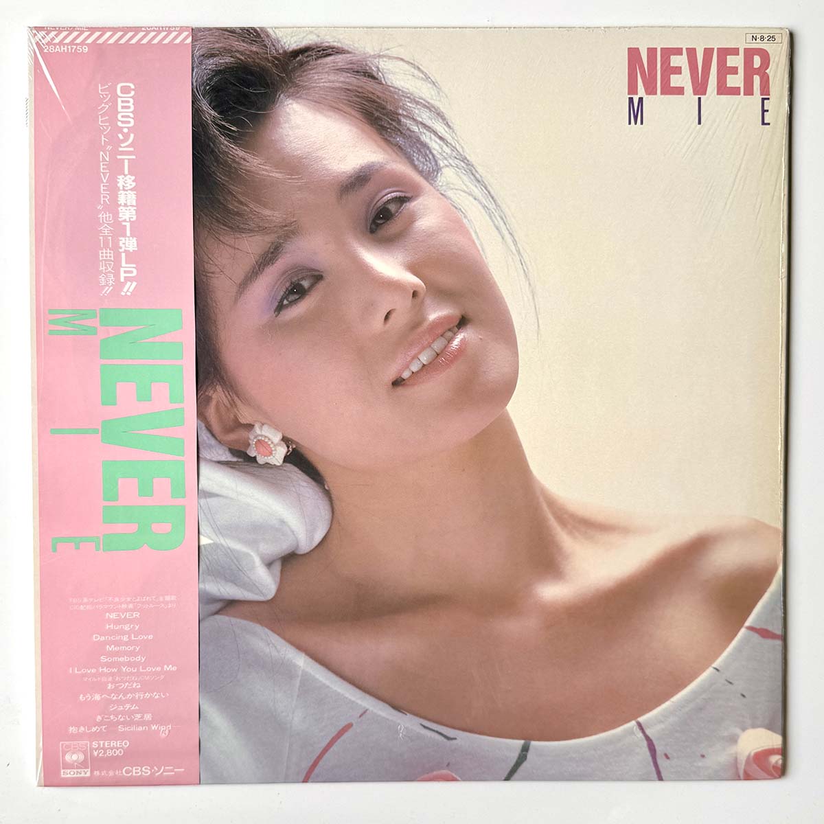 Mie - Never [1984 Japan Original] (LP)