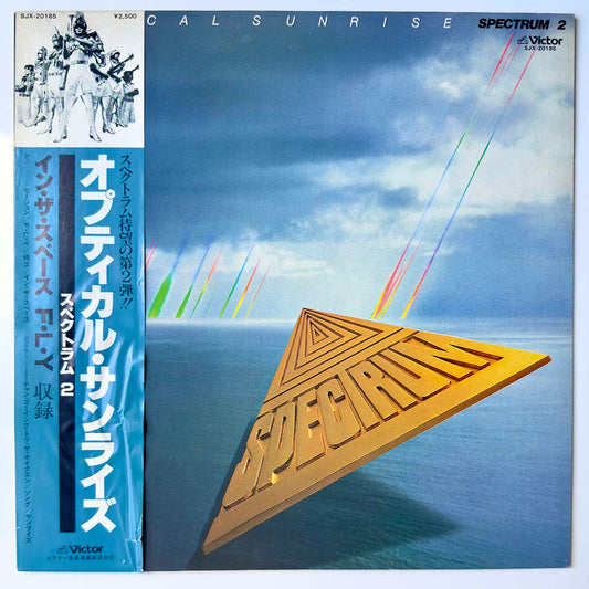 SPECTRUM - OPTICAL SUNRISE (LP)