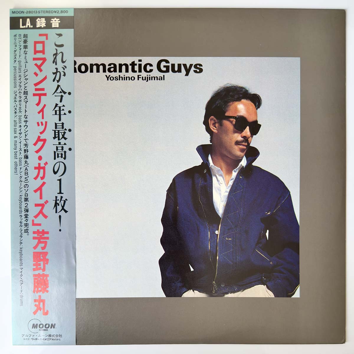 Fujimaru Yoshino - Romantic Guys [1983 Japan Original] (LP)