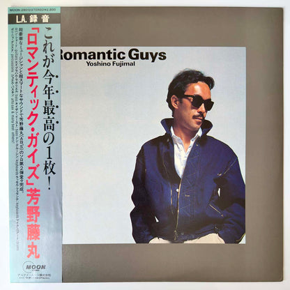 Fujimaru Yoshino - Romantic Guys [1983 Japan Original] (LP)