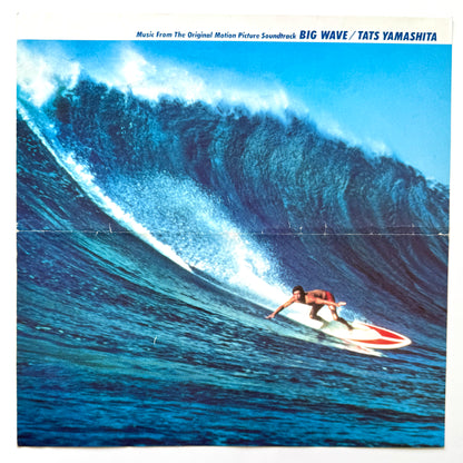 Tatsuro Yamashita - Big Wave (Original Press)