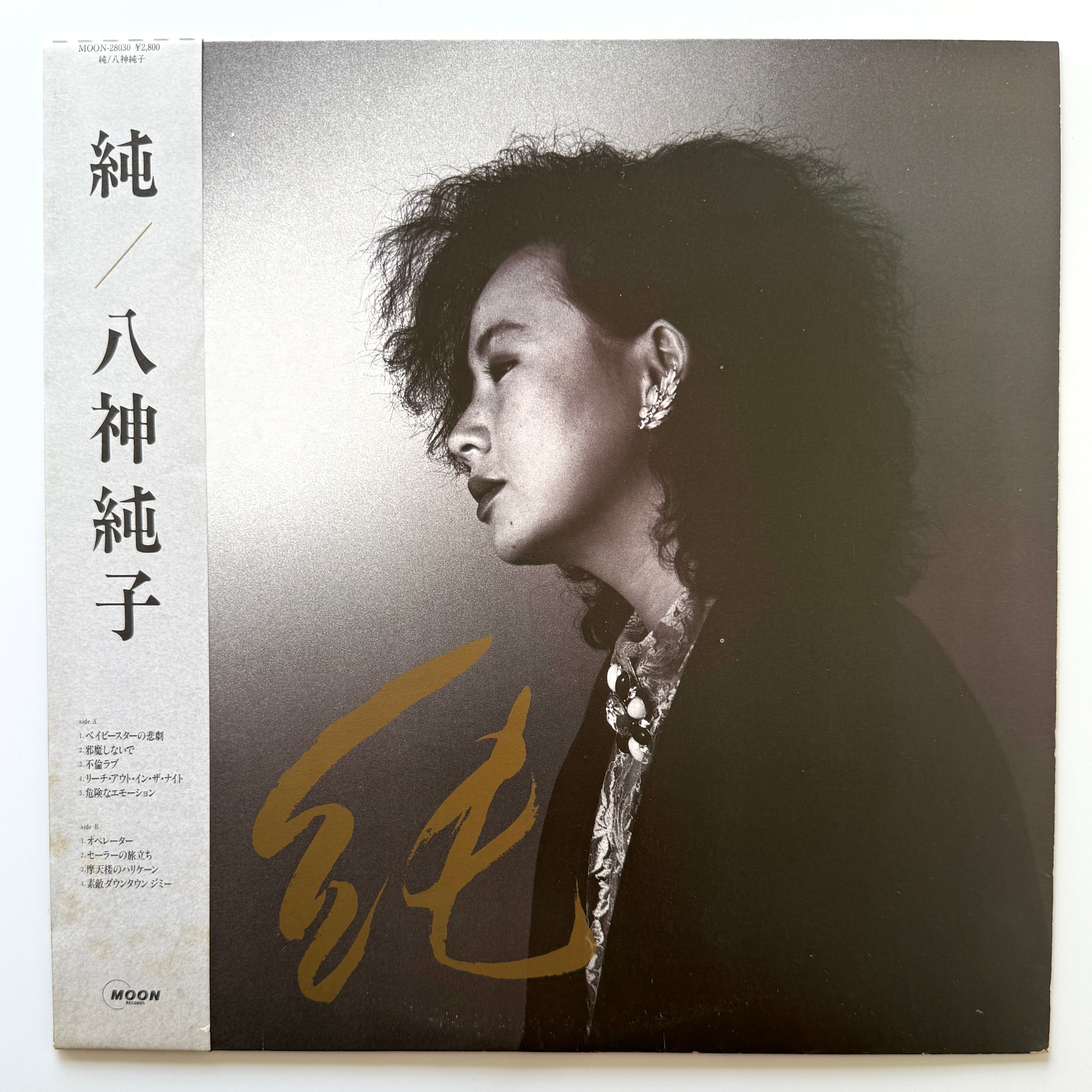 junkページ Junko Yagami - Jun (Original Press) – Light'n Up Records