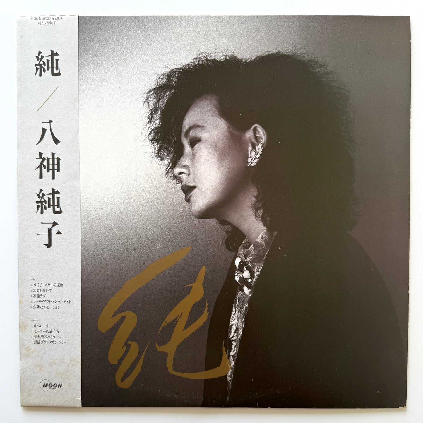 Junko Yagami - Jun (Original Press)