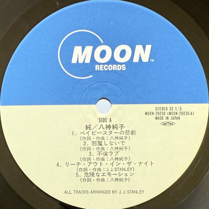 Junko Yagami - Jun (Original Press)
